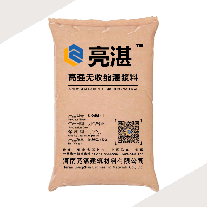 粘鋼膠技術指標執行標準